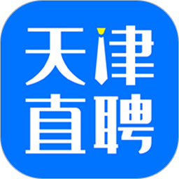 天津直聘2026官方新版图标