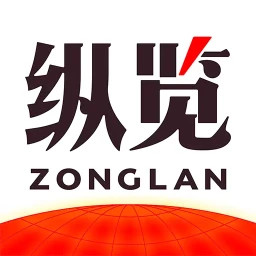 纵览新闻2025官方新版图标