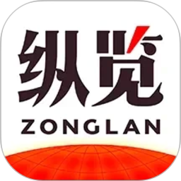 纵览新闻2026官方新版图标
