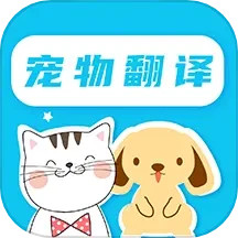 应用icon-猫语翻译2024官方新版