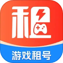 租好玩游戏交易2024官方新版图标