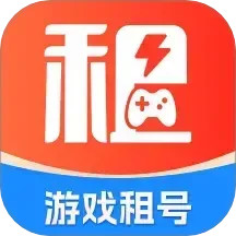 租好玩游戏交易2025官方新版图标