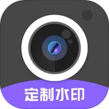 应用icon-定制水印时间相机2024官方新版