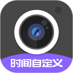 应用icon-定制水印时间相机2024官方新版