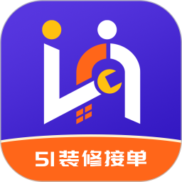 应用icon-51装修接单2024官方新版