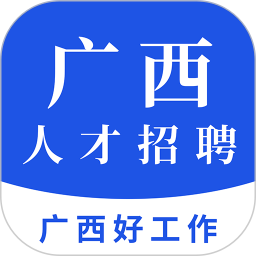 应用icon-广西招聘网2024官方新版
