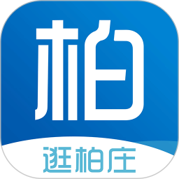 逛柏庄2025官方新版图标