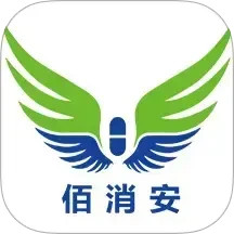 佰消安2025官方新版图标