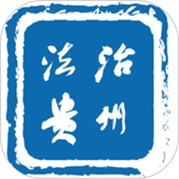 应用icon-法治贵州2024官方新版