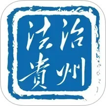 法治贵州2025官方新版图标