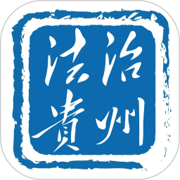 法治贵州2026官方新版图标