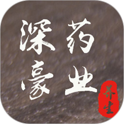 深豪药业2025官方新版图标