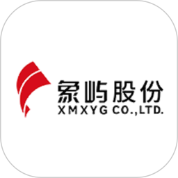 象屿智运2025官方新版图标