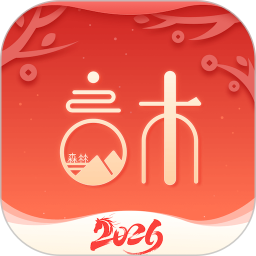 良木森林2026官方新版图标