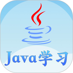 应用icon-Java语言学习2024官方新版