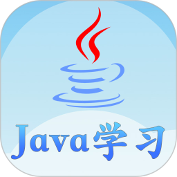 Java语言学习2024官方新版图标