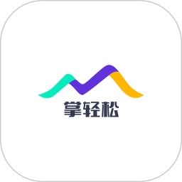 掌轻松2026官方新版图标