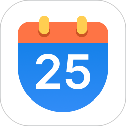 优效日历2025官方新版图标