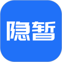 隐暂安卓版