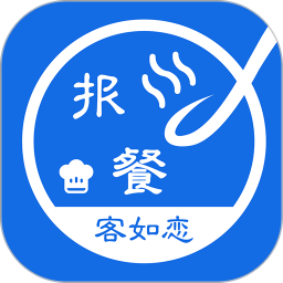客如恋食堂报餐系统2026官方新版图标