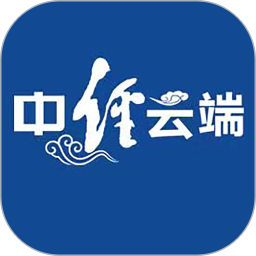 中经云端2025官方新版图标