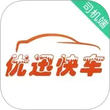 优迅快车司机APP2025官方新版图标