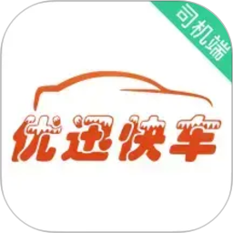 优迅快车司机2026官方新版图标