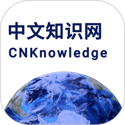 应用icon-中文知识网2024官方新版