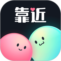 靠近2026官方新版图标