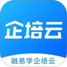 融易学企培云2025官方新版图标