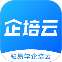 融易学企培云2026官方新版图标