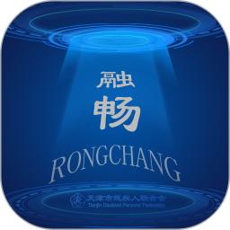 融畅2025官方新版图标