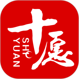 十愿2026官方新版图标