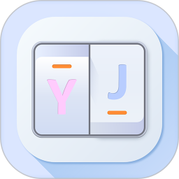 应用icon-YJDS APP2024官方新版