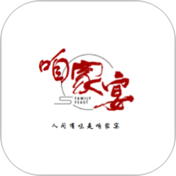 咱家宴2025官方新版图标