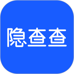 隐查查2025官方新版图标