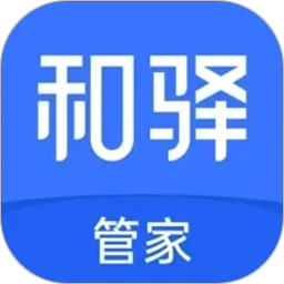 和驿管家2026官方新版图标