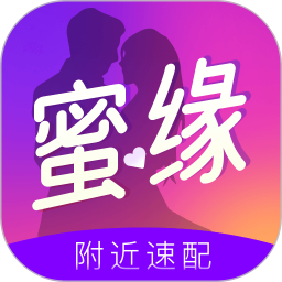 应用icon-蜜缘2024官方新版