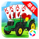 拖拉机升级安卓版(apk)