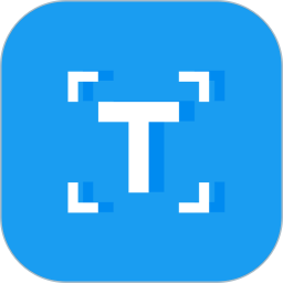 文字识别王2025官方新版图标