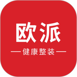 欧派健康整装2025官方新版图标