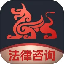 应用icon-专律法律咨询2024官方新版