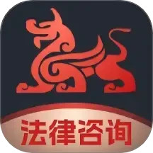 专律法律咨询2025官方新版图标