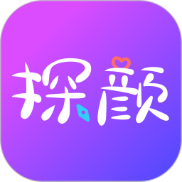 应用icon-探颜2024官方新版