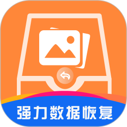 强力数据恢复2025官方新版图标