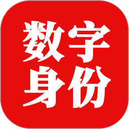 国家网络身份认证2026官方新版图标