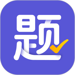 应用icon-找题宝2024官方新版