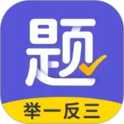 题有有2026官方新版图标