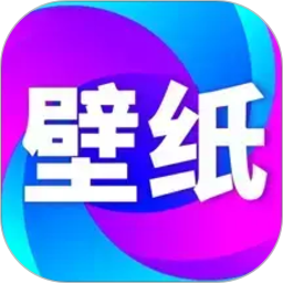 壁纸秀秀2026官方新版图标