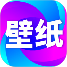 壁纸秀秀2026官方新版图标